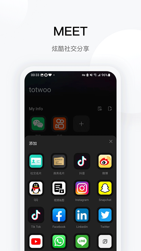 截图5
